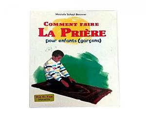 image de Librairie Al HAFIZ Comment Faire La Prière Pour Enfant garçon- Blanc/Vert